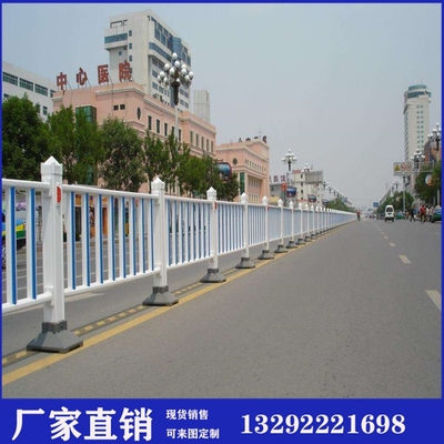 【武汉道路护栏 城市道路栏杆 长沙道路护栏